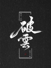 张津瑜卫生间六分三十四秒